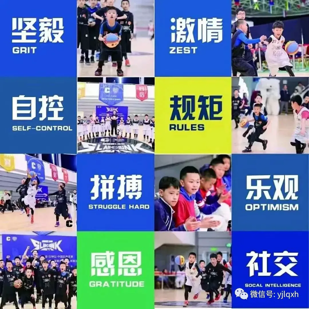 使用智能耳机进行篮球训练的具体方法和技巧_1
